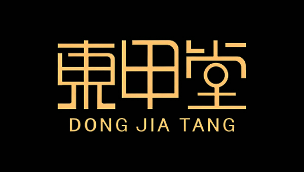 东甲堂